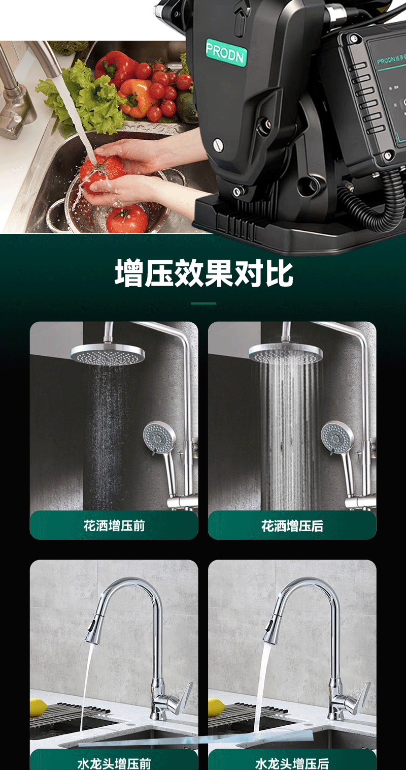 Бустерный насос 谱罗顿永磁变频自吸泵抽水增压泵家用全自动低音恒压智能自来水泵
