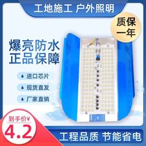 led construction site lighting iodine tungsten lamp solar lamp halogen tungsten lamp 50W100W500 watt waterproof lamp floodlight construction lamp