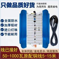 LED construction site lighting sun lamp iodine tungsten lamp 1000w waterproof lamp halogen tungsten lamp 50w100w floodlight construction lamp