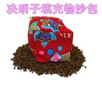 Cassia sandbags 150g 5 5*5 cm sandbags cube cartoon three-liang kindergarten childrens safety and environmental protection