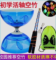 Campus diabolo beginners and primary school students special five-bearing double-headed adult and elderly fitness shaking diabolo bell-pulling double wheels