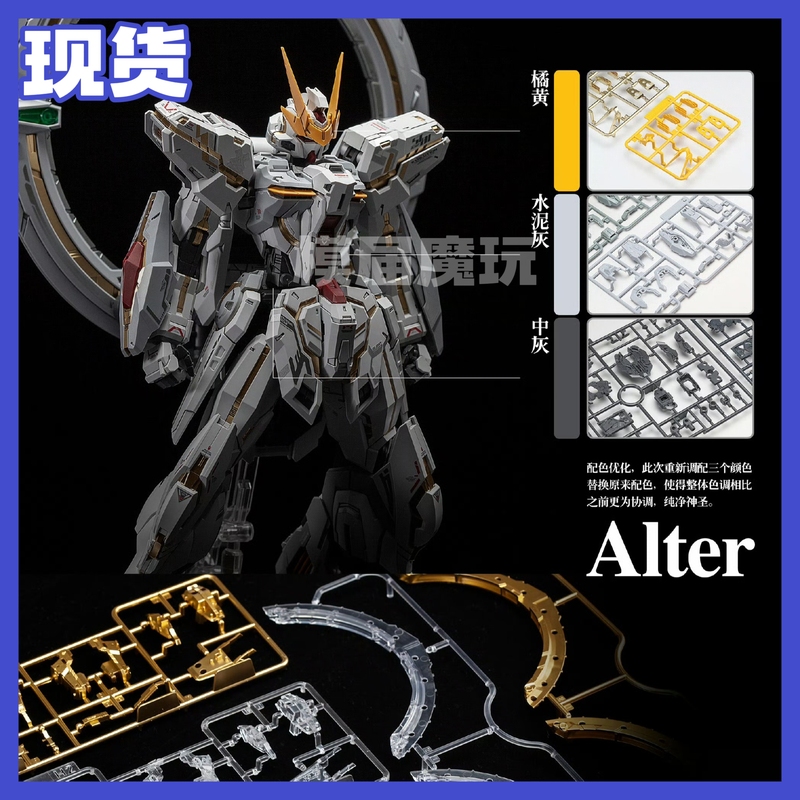 In-Stock Supermodel Soul Radiance Wrath Echo Series Eternal Star Assembly Model 1/100 Guochuang Model