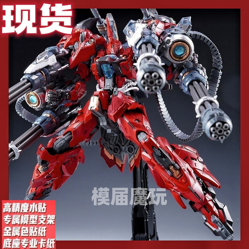 In stock unlimited rising star lizad! guochuang mecha rmd series assemble  model will make your desktop