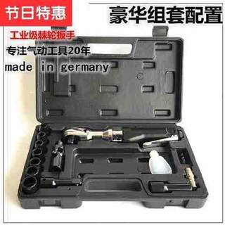 Speedy auto repair extended ratchet wrench q socket repair wheel wrench socket high torque repair can be new