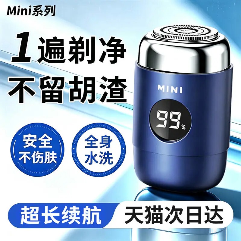 Electric Shaver for Men 2026 New Model German Original Genuine High-Power Portable Rechargeable Razor Electric Shaver for Men 2026 New Model German Original Genuine High-Power Portable Rechargeable Razor