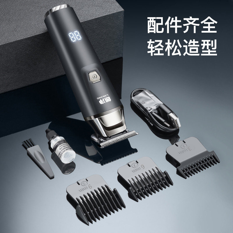 🔥【朗净】理发器电推剪,自己剪剃光头的终极神器!👨🦳⚡-理发器-淘宝好物网