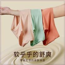 Her inner second generation 5A natural mulberry silk facial mask pants maternal and infant grade A category extremely soft and highly elastic 60S modal womens underwear