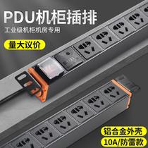 PDU cabinet socket 8-bit high-power computer room power strip multi-hole unwired industrial wiring board universal