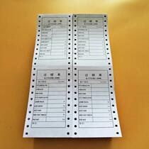 Weighing single joint single joint weighing single joint printing paper single joint floor scale paper floor scale single 85*14 land list single joint