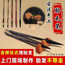 On-site production and customization of fetal hair pens door-to-door haircuts in Shanghai baby commemorative fetal hair stamps babys hand and footprints