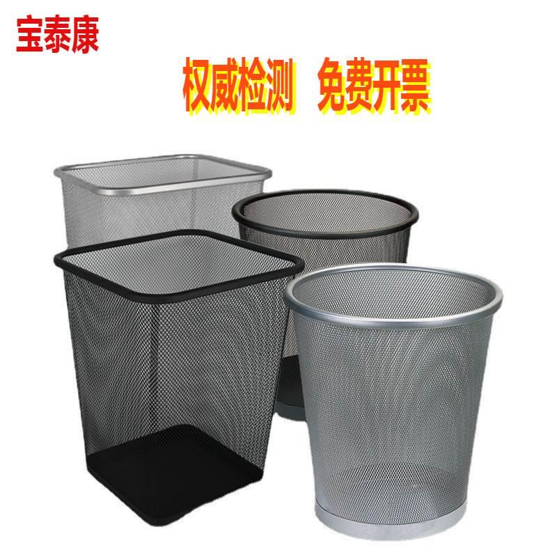 Wrought Iron Trash Can for Home Use, Trendy Metal Hollow Mesh Trash Bin, Square Sanitary Bin, Iron Mesh Company Waste Paper Basket Wrought Iron Trash Can for Home Use, Trendy Metal Hollow Mesh Trash Bin, Square Sanitary Bin, Iron Mesh Company Waste Paper Basket
