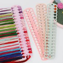 Cross-stitch tool embroidery thread organization and storage plastic threading board 37-hole colorful plastic thread board cross-stitch winding board