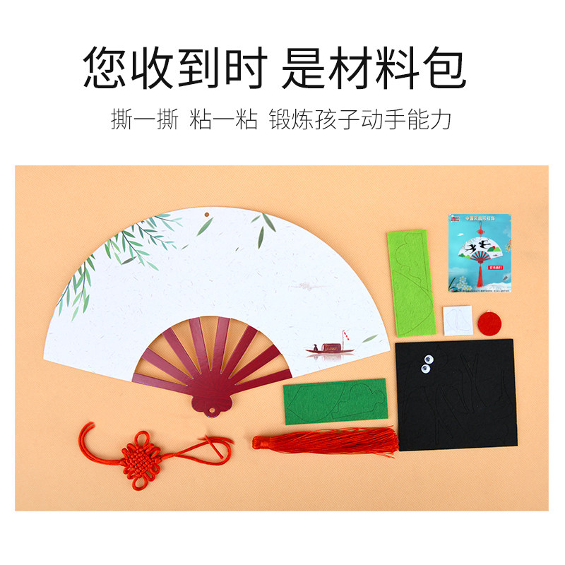 🎨儿童手工DIY挂饰 | 亲子手工乐趣多,创意满满🎈-手工创意粘贴类-淘宝好物网
