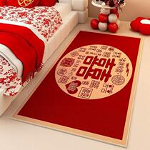 Wedding Bedroom Carpet Crystal Velvet Bedside Rug Wedding Red Festive Soundproofing Water Absorbent Anti-Slip Home Bedside Rug