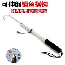 Stainless steel hook retractable fish hook anchor fish hook fishing hook fish control device ice fishing hook fishing gear small accessories