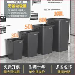 Uncovered commercial large trash can Large Capacity large outdoor For Home kitchen thickened square bucket 0 liter 50 sanitary bucket