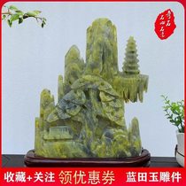 Natural blue field jade backer strange stone jade raw stone carvings tabletop ornaments stone ornamental stone collection gift giving town house