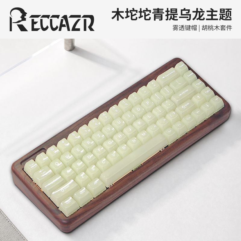 Leikaze R68 Misty Green Teak Wood Custom Mechanical Keyboard Bluetooth Wireless Hot-Swappable Solid Wood Keyboard Leikaze R68 Misty Green Teak Wood Custom Mechanical Keyboard Bluetooth Wireless Hot-Swappable Solid Wood Keyboard