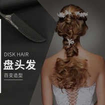 Pointed tail comb hairdressing professional carbon steel hand-push corrugated cutting and combing hair shop hair beauty comb dense tooth hair comb