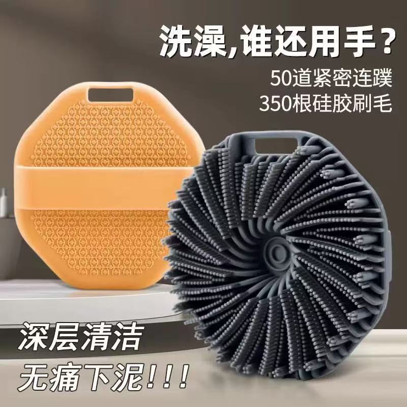 2025新款硅胶浴花洗澡沐浴去污下泥搓泥神器搓澡巾女士专搓背无痛