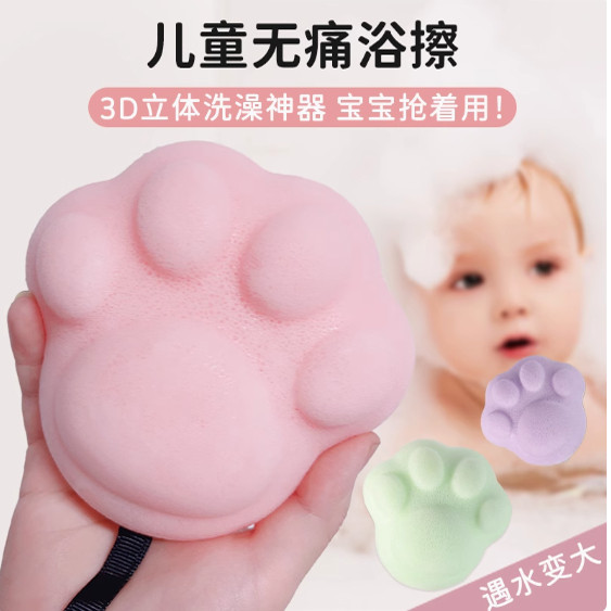 2025新款儿童搓澡无痛不伤肤搓泥神器宝宝魔芋新生儿洗脸扑沐浴球
