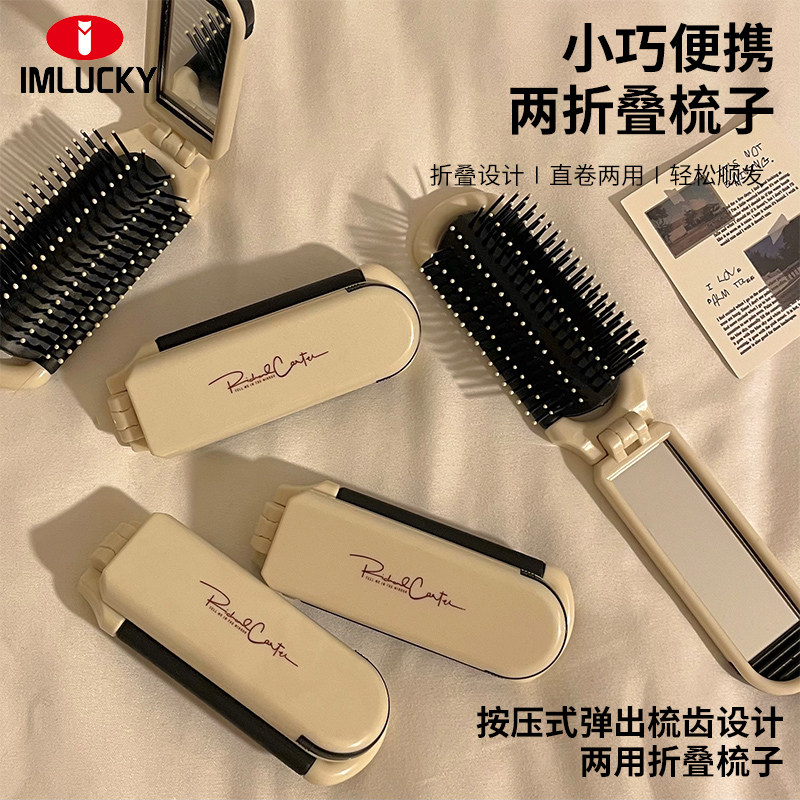 梳子女士专用便携小迷你随身蓬松颅顶梳头折叠顺发气垫气囊按摩梳