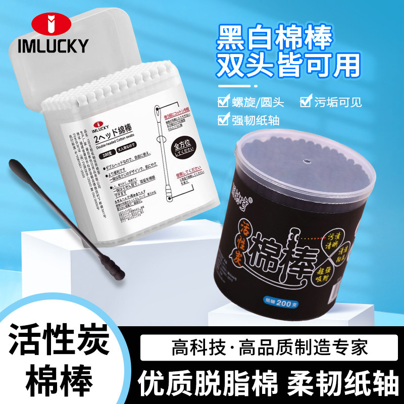 棉签掏耳朵专用不掉毛双头一次性黑色化妆用螺旋耳勺大人美容棉棒