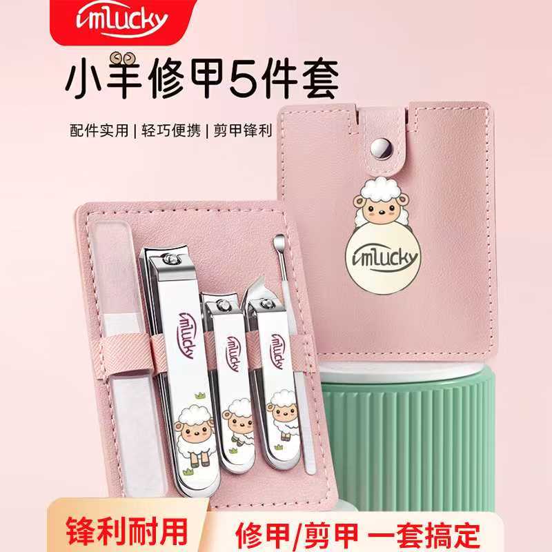 指甲钳套装磨甲锉挖耳勺家用修脚剪刀可爱风女生指甲剪指甲刀修甲