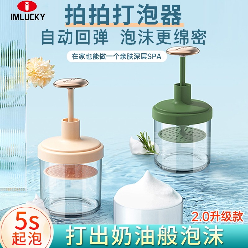 起泡器沐浴洗头美容院专用香皂慕斯泡沫洗发水按压式洁面奶打泡器