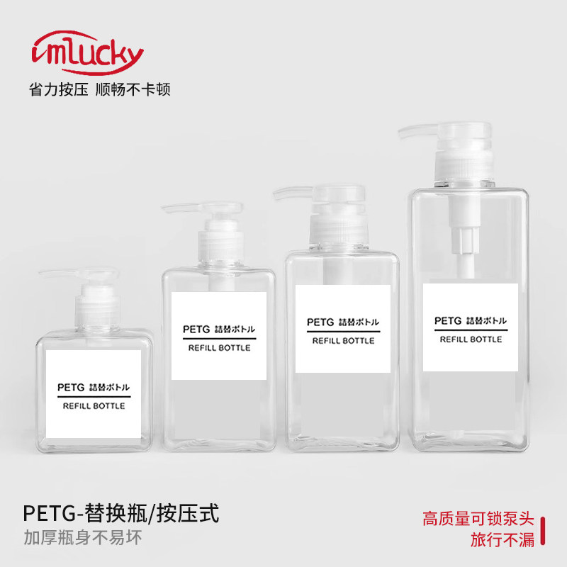 洗手液瓶子高颜值洗洁精洗发水大容量分装轻奢沐浴露空瓶子按压瓶