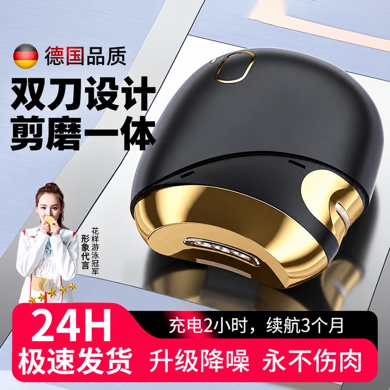Electric Nail Clipper Imported from German, 2026 New Model, Original Intelligent Fully Automatic Dual-Use Nail Clipper for Hands and Feet Electric Nail Clipper Imported from German, 2026 New Model, Original Intelligent Fully Automatic Dual-Use Nail Clipper for Hands and Feet