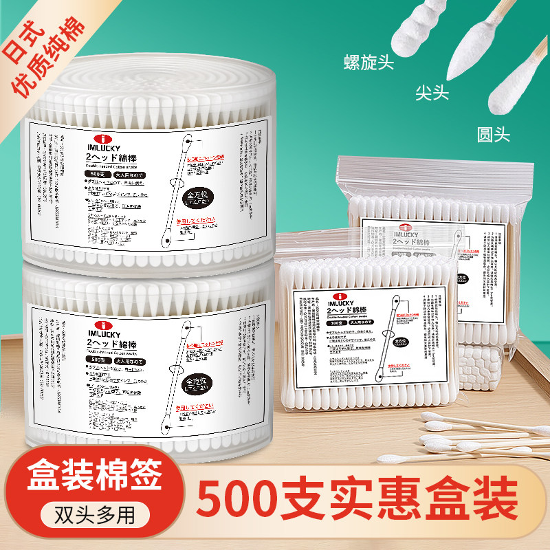 棉签掏耳朵专用不掉毛一次性双头批发美容院成人化妆用挖耳棉花棒