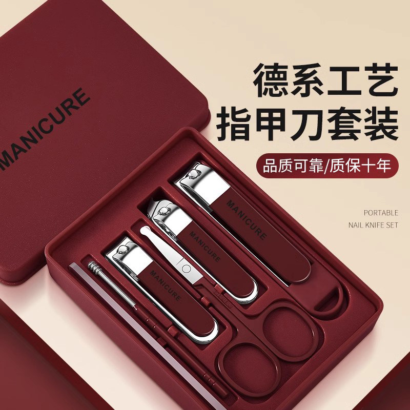 德国材质指甲钳套装2025新款家用男士防飞溅指甲剪刀修甲专用工具