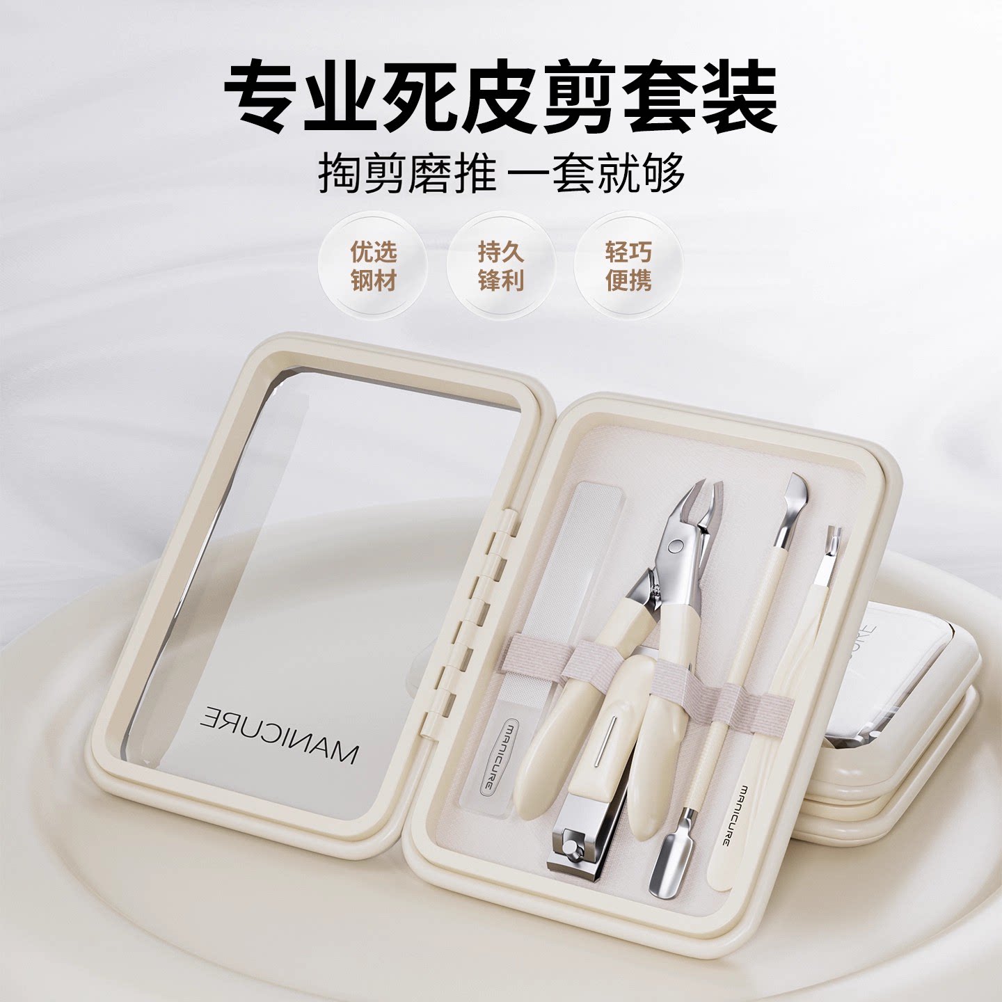 2025新款指甲刀套装指甲钳女士剪死皮专用高档便携家用修指甲工具