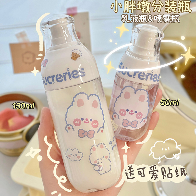 分装瓶按压式喷雾瓶子化妆补水雾状乳液洗面奶卸妆水空瓶酒精喷壶