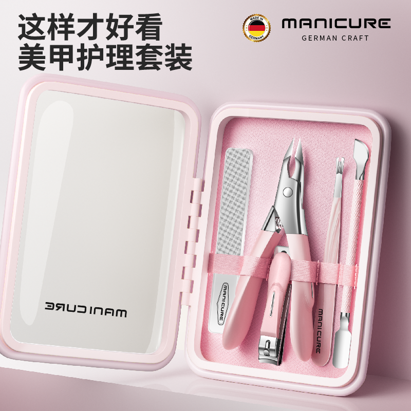死皮剪去死皮套装美甲店专用女士死皮钳修死皮美甲工具修指甲神器