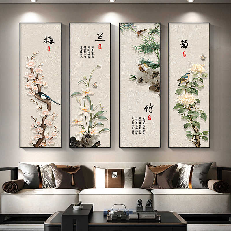 挂画梅兰竹菊- Top 5000件挂画梅兰竹菊- 2026年6月更新- 淘宝Taobao