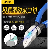 Plastic water mouth pliers 45 90 degree shears thin blade right angle pliers diagonal nose pliers electronic top cutting pliers manual pliers flat nose pliers