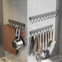 Jomoo punch-free kitchen hook rack hanging rod wall-mounted multi-functional kitchen utensil rack shovel storage rack