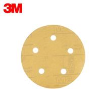 216U adhesive-backed sand disc yellow dry film sandpaper car paint surface grinding and polishing sheet spray 5-inch 5-hole P400# grains