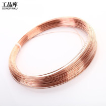 Product library copper wire copper wire bare copper wire conductive thermal conductive copper wire 0 8mm 1 meter