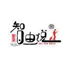 智由说旗舰店的LOGO