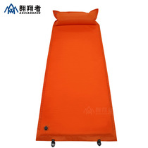 Soarer Fire Orange Automatic Inflatable Mat Orange Emergency Outdoor Camping Moisture-proof Mat Manufacturer