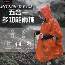 Reflective outdoor windproof portable thickened raincoat raincoat multi-functional poncho emergency first aid hiking and cycling long style