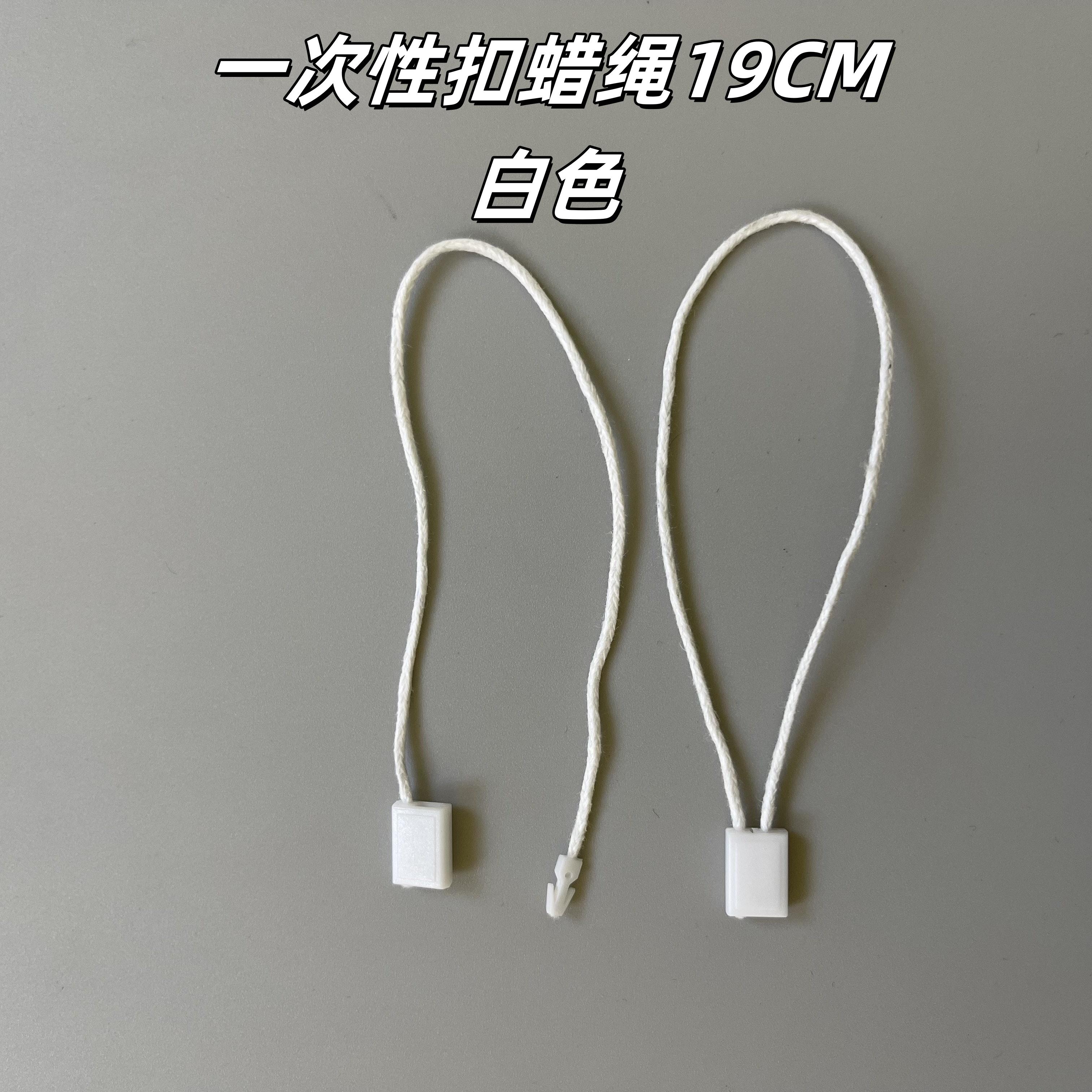 高端时尚必备!19CM吊粒绳,让你的衣服瞬间提升档次!-吊粒-淘宝好物网
