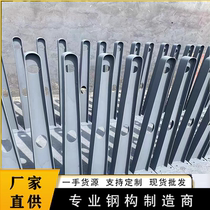 Customized iron glass awning steel beam corbel bracket H-shaped steel structure I-shaped beam point type