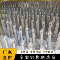 Custom Pick Beam Full Weld Iron H Type Bull Leg Bracket Curtain Wall Claw Custom Steel Structure Glass Rain Hitch Canopy Steel Beam