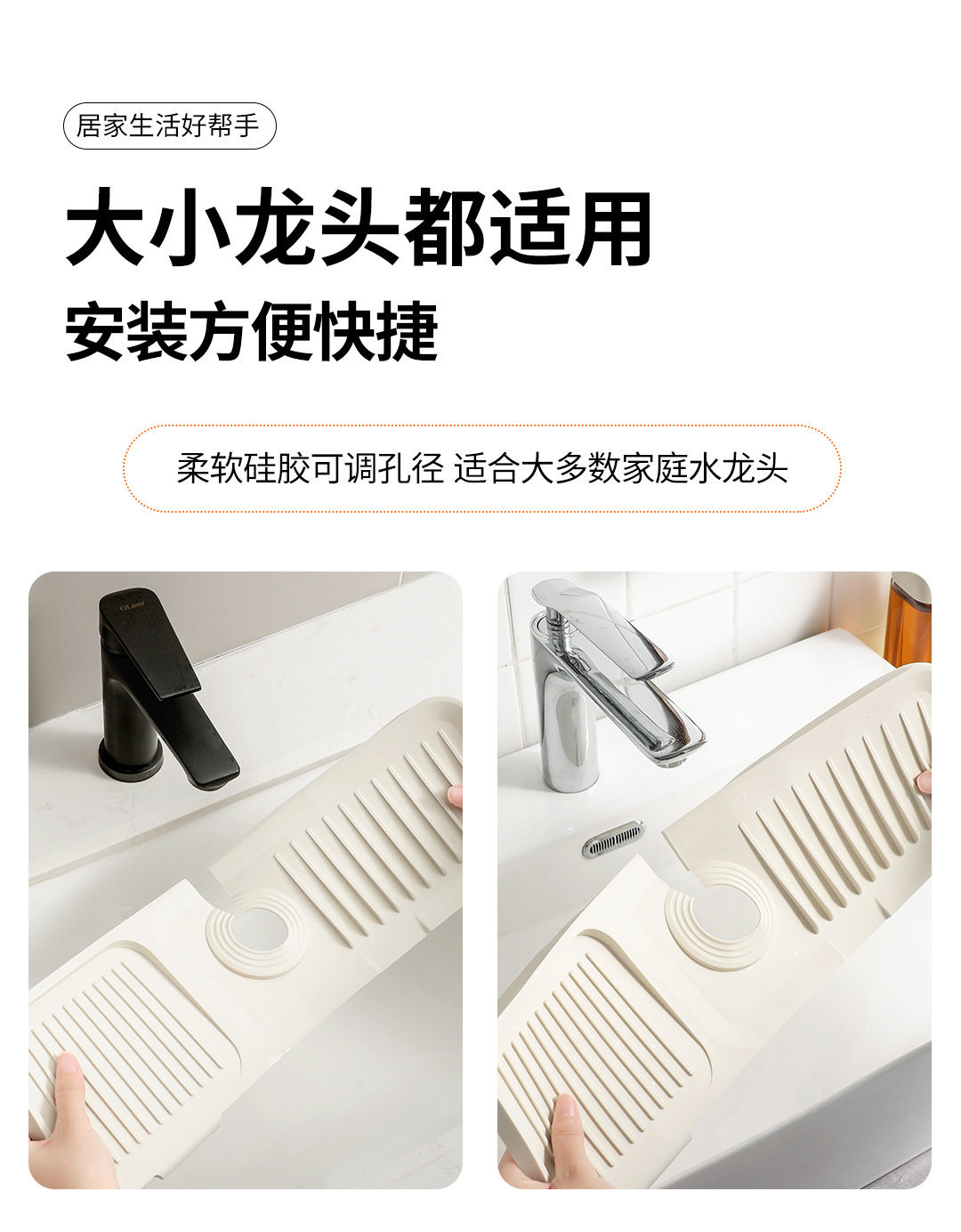 Полка кран  窄版矽胶沥水垫洗手台水池防溅垫洗漱台面厨房龙头置物架肥皂垫 No brand