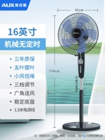 16-дюймовый/5-лиф (без времени)/1,5-метровая линия/трехлетняя гарантия