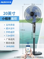 Мобильный телефон, 20 дюймов, дистанционное управление, 3, 3м